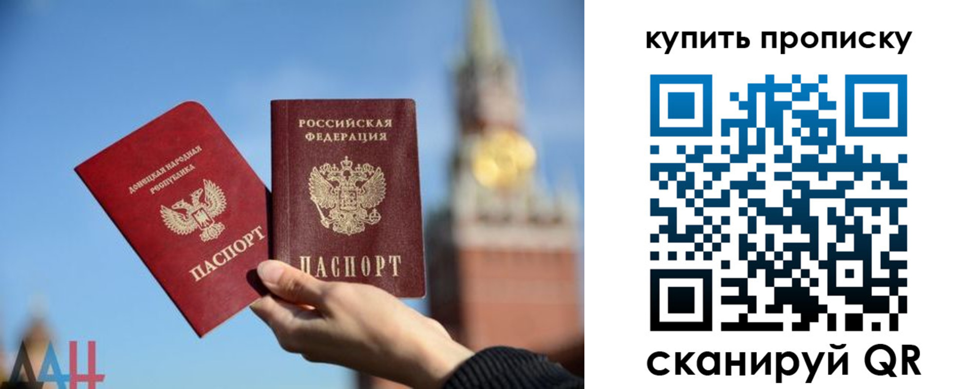 регистрация для дет. сада в Саратове